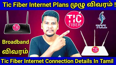tic fiber plans|TIC Fiber Broadband Review .